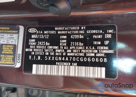 2012 Kia Optima Ex из США, поврежденный, VIN 5XXGN4A70CG060608